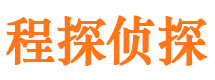 汝南市侦探公司